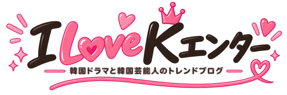 I Love Kエンター